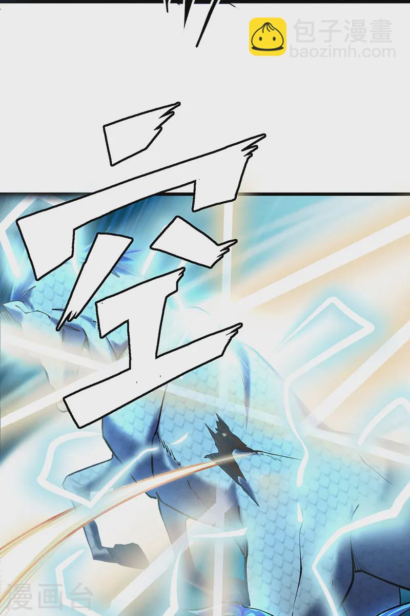 第536话 熟人见面33