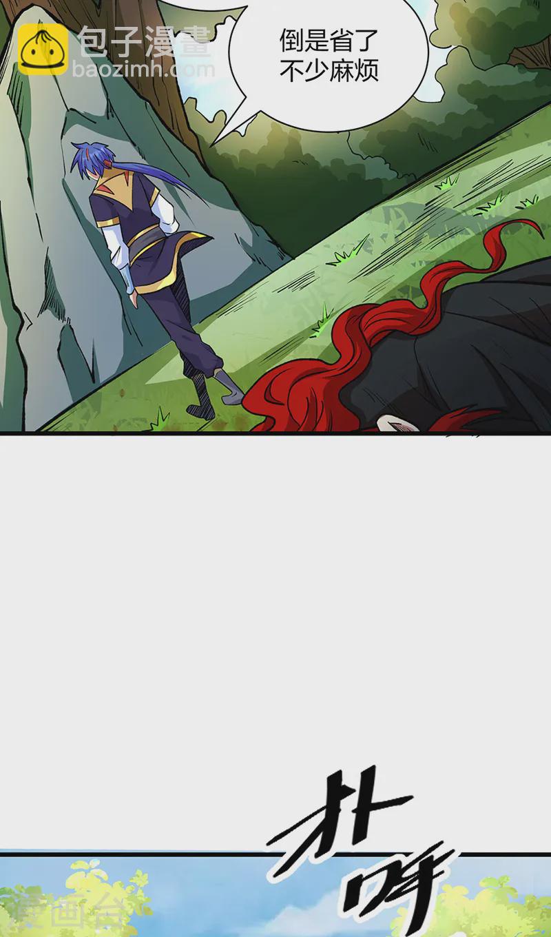 第536话 熟人见面37
