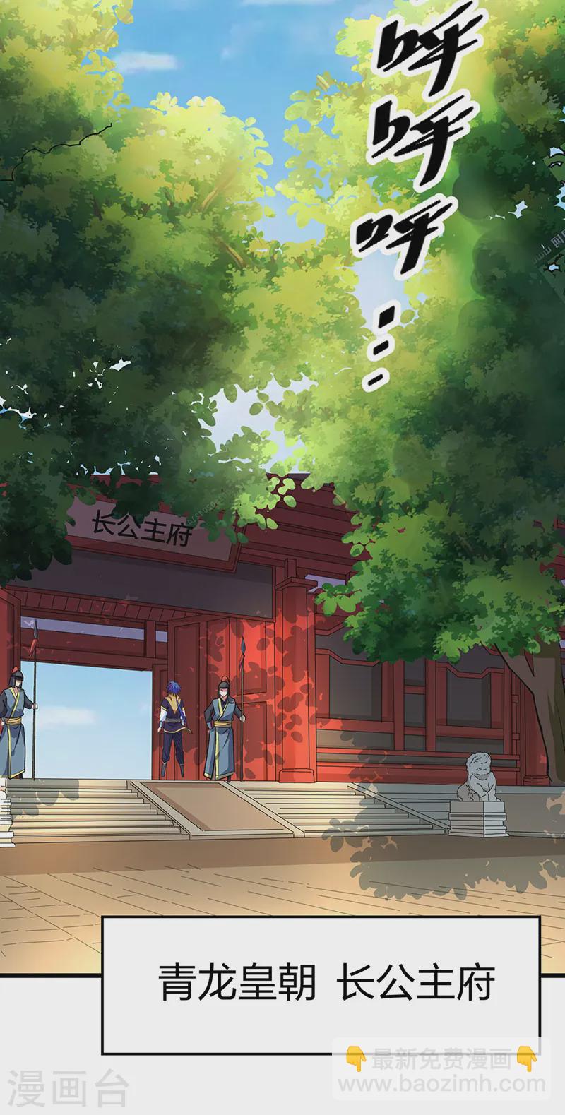 第536话 熟人见面38