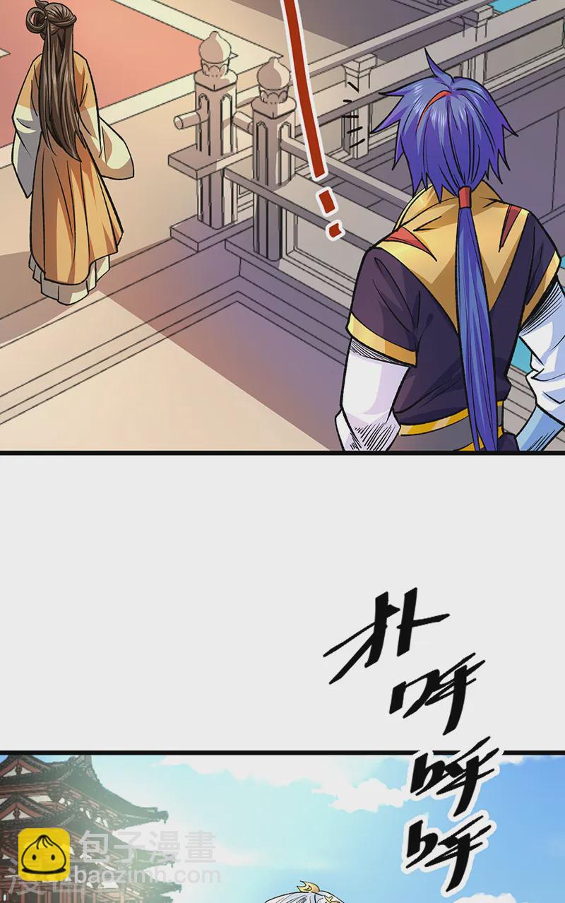 第536话 熟人见面44