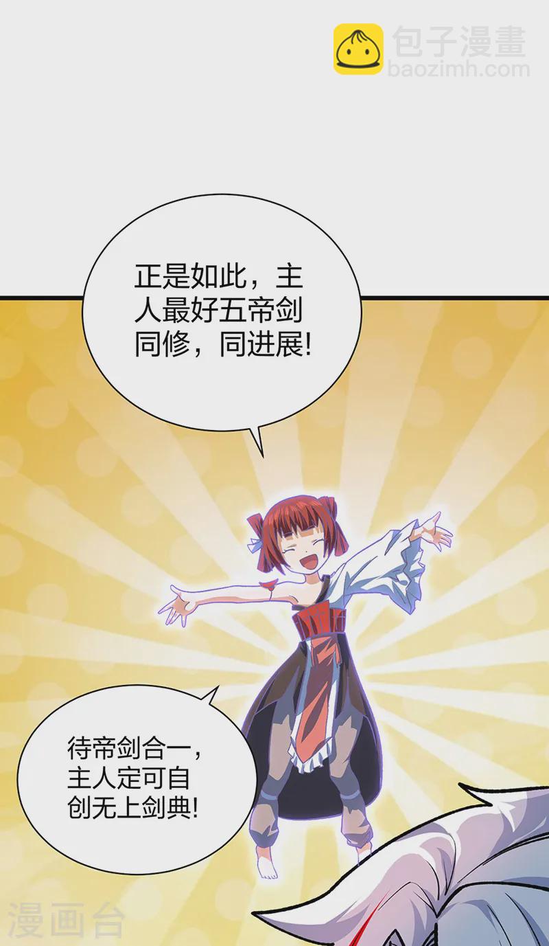 第536话 熟人见面9