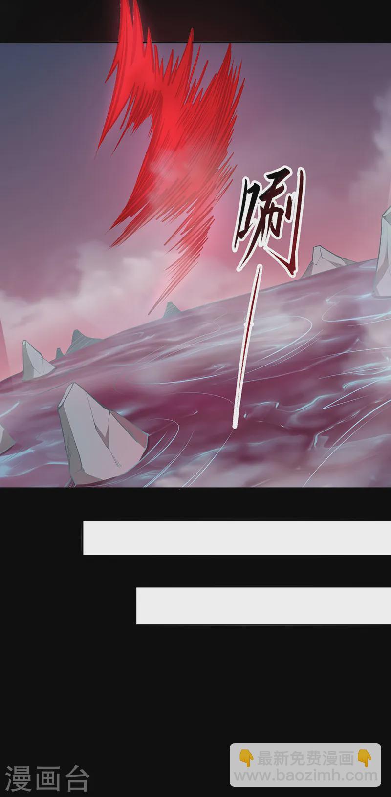第546话 昊天上帝的旨意17