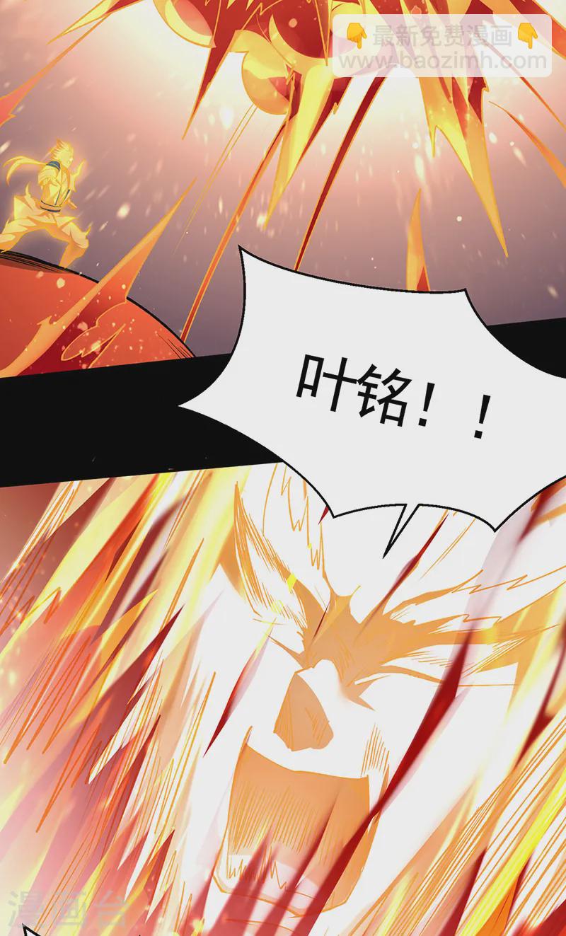 第546话 昊天上帝的旨意4