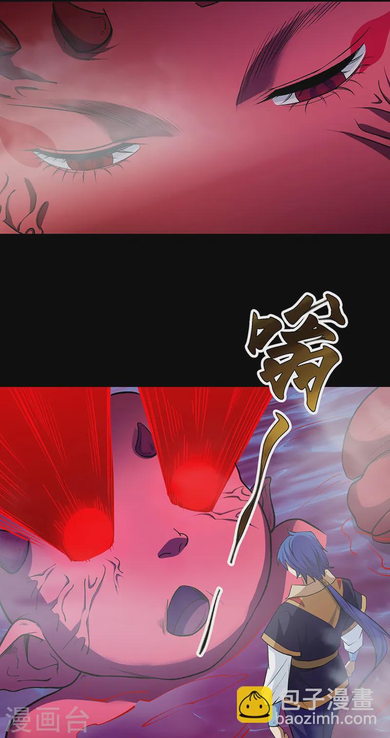 第546话 昊天上帝的旨意9