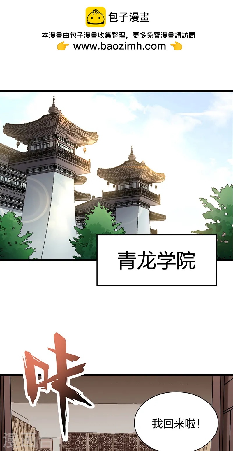 第548话 老牛吃嫩草0