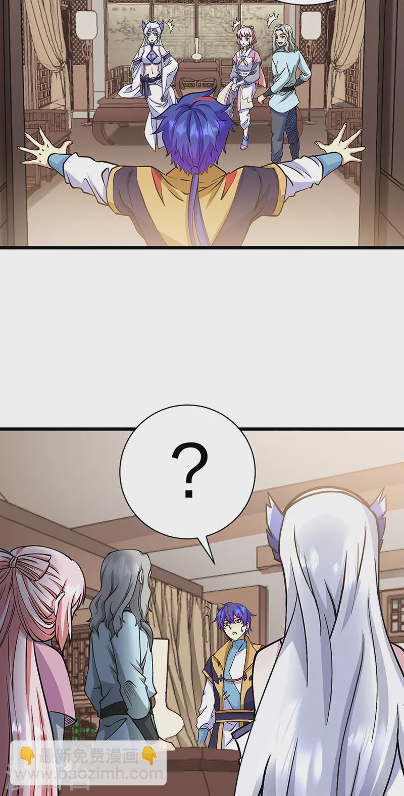 第548话 老牛吃嫩草1