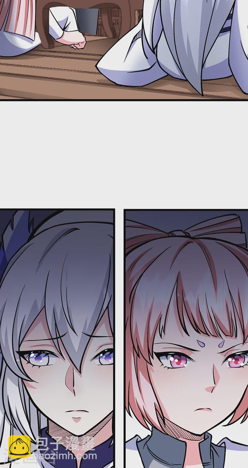 第548话 老牛吃嫩草2