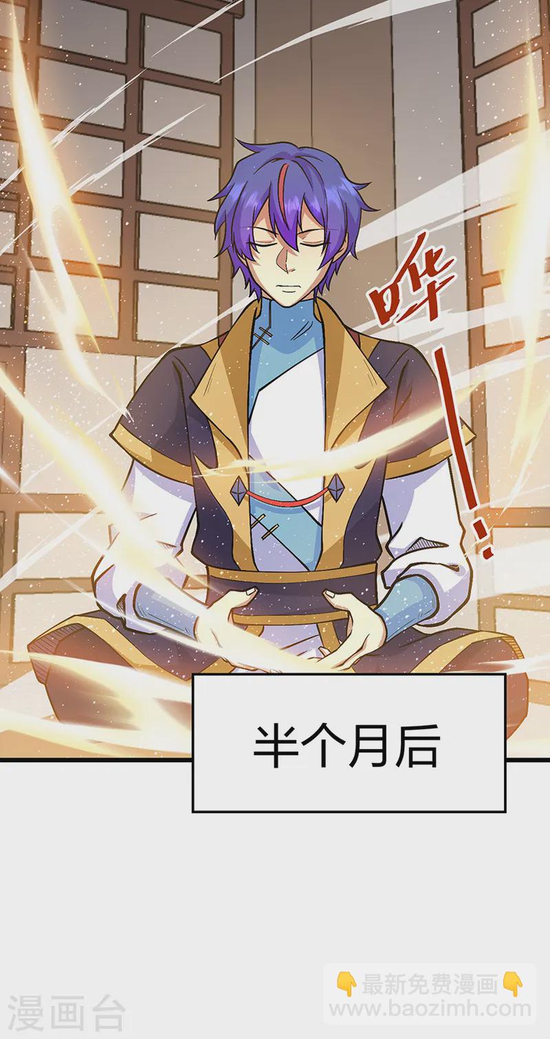 第548话 老牛吃嫩草26