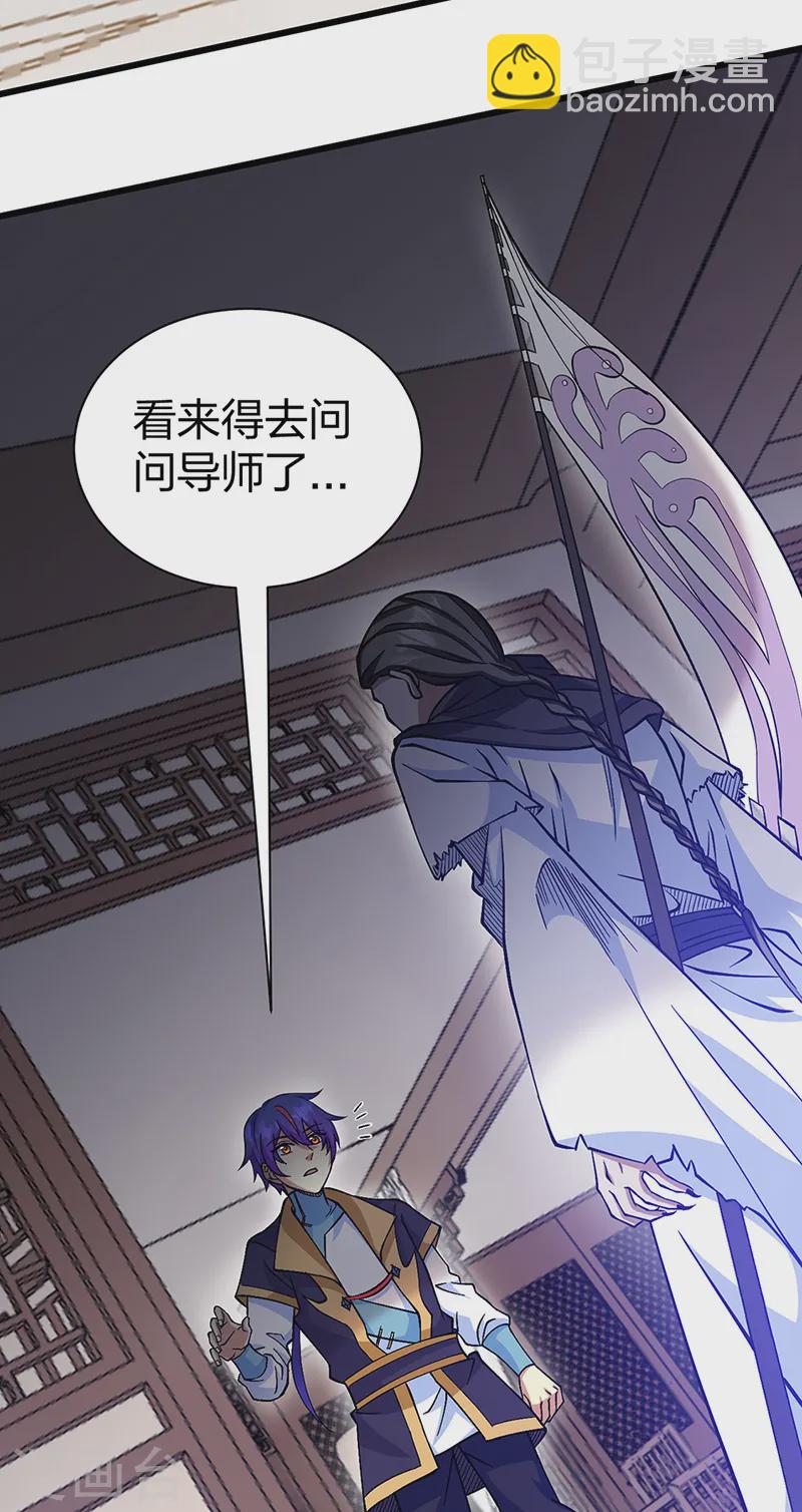 第548话 老牛吃嫩草30