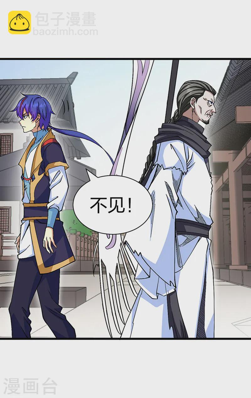 第548话 老牛吃嫩草34