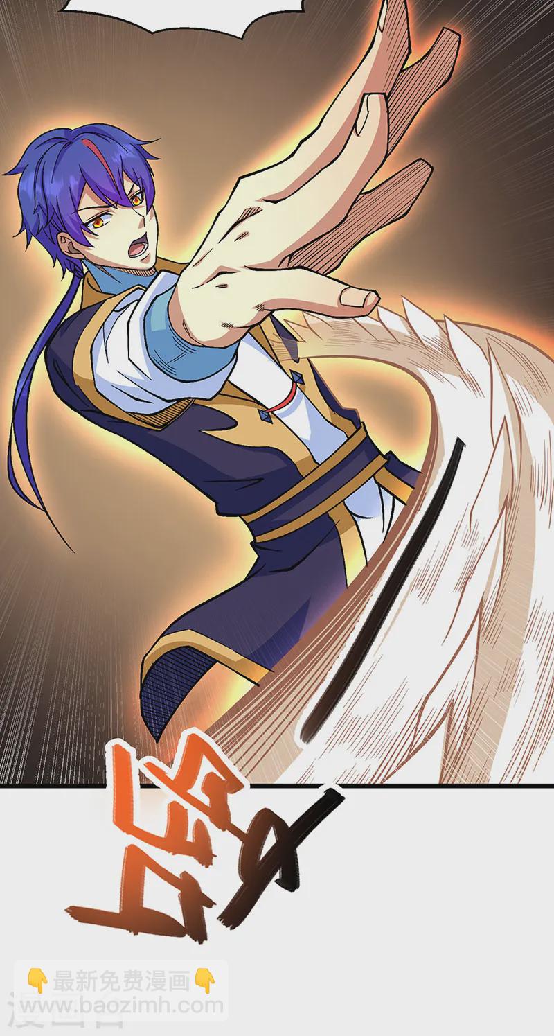 第548话 老牛吃嫩草36