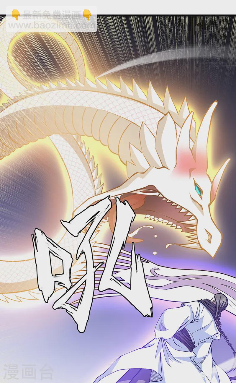 第548话 老牛吃嫩草37