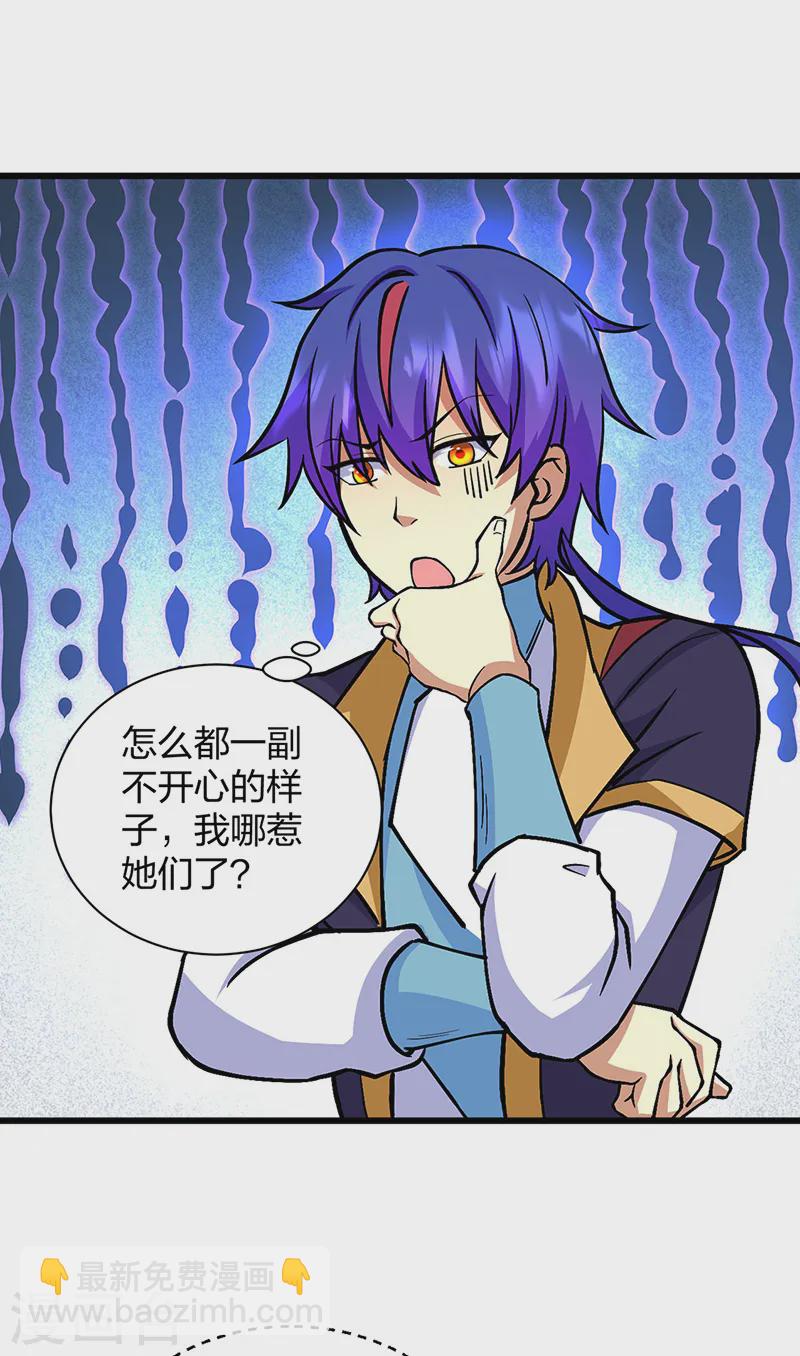 第548话 老牛吃嫩草4