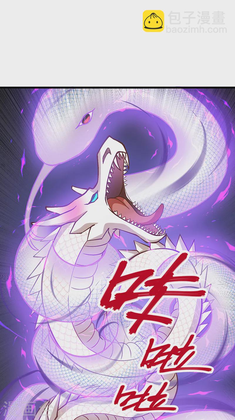 第548话 老牛吃嫩草40