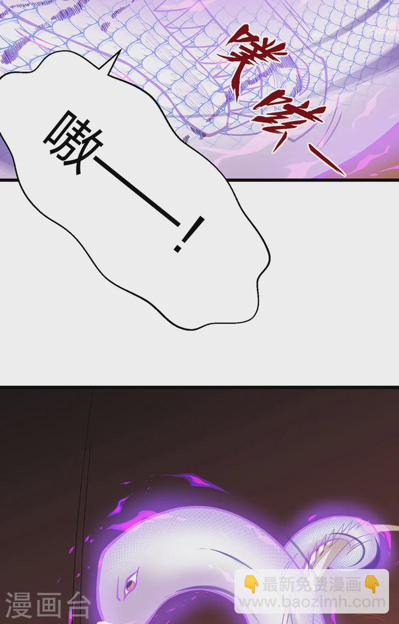 第548话 老牛吃嫩草42