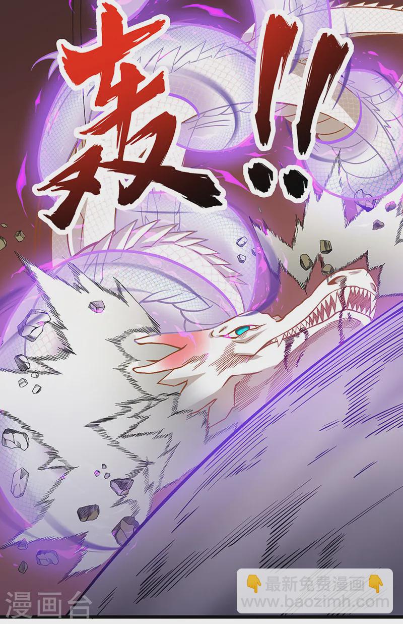 第548话 老牛吃嫩草43