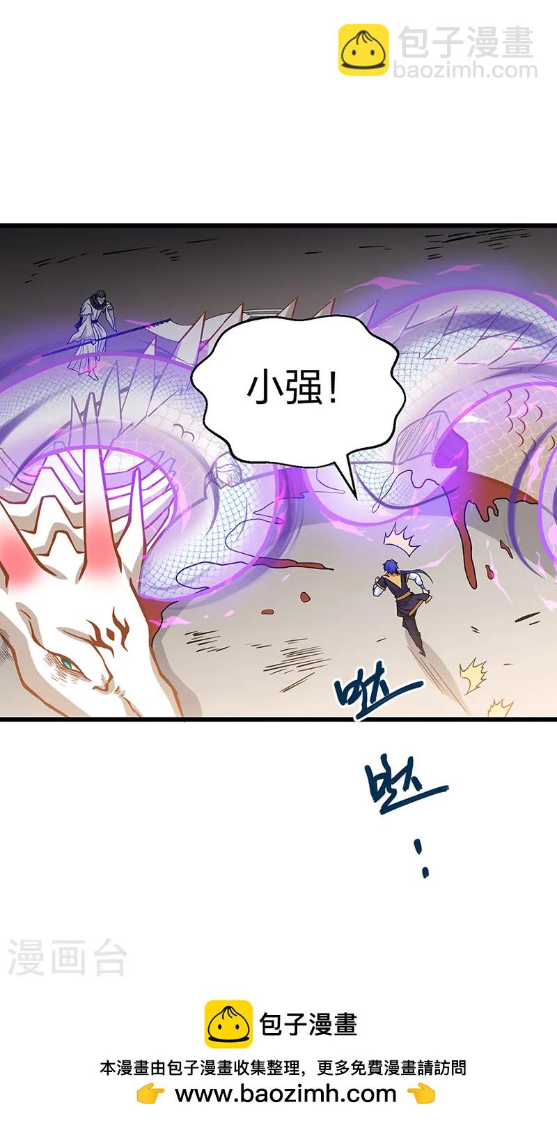 第548话 老牛吃嫩草44