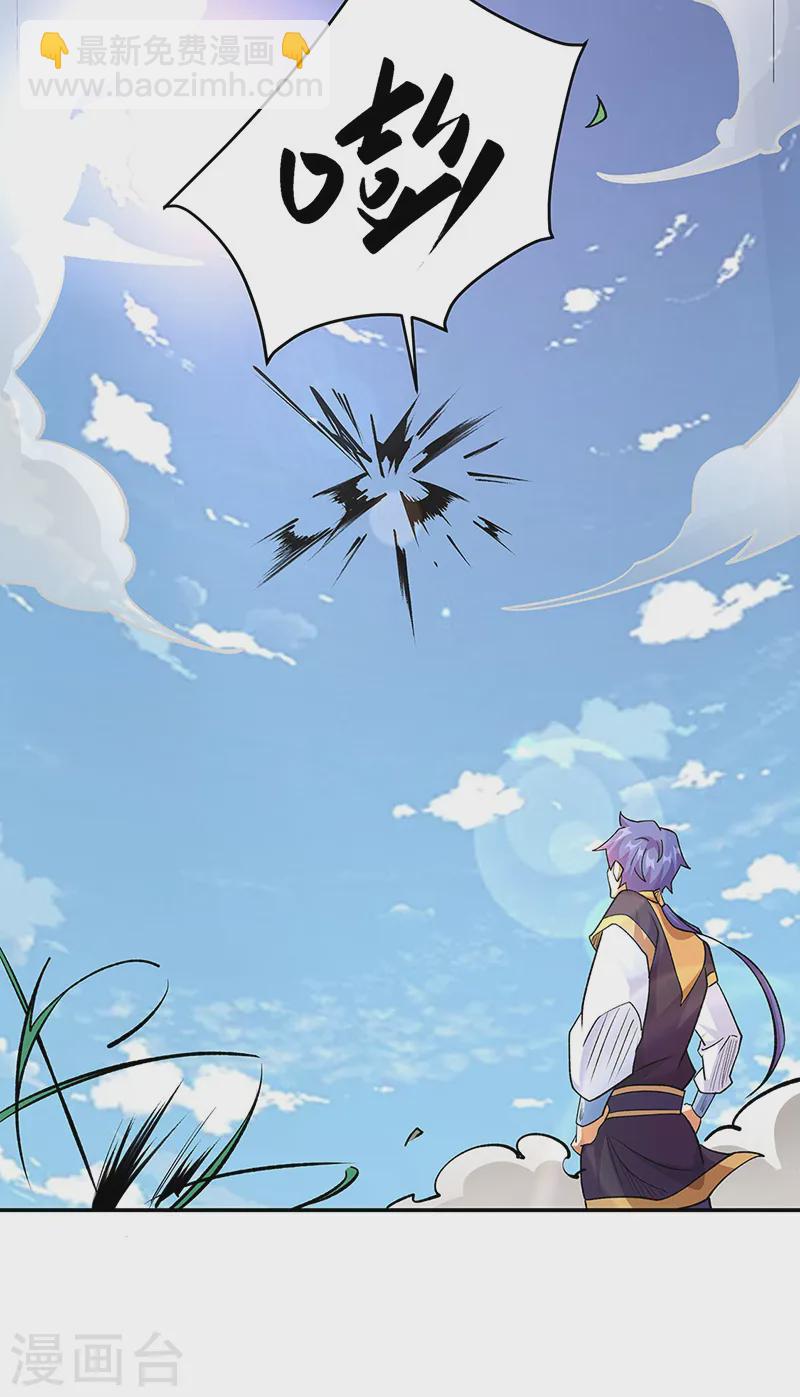 第560话 统统灭杀！22