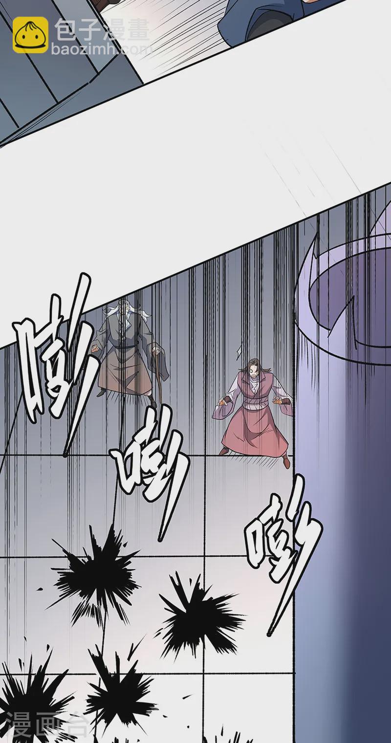 第560话 统统灭杀！3