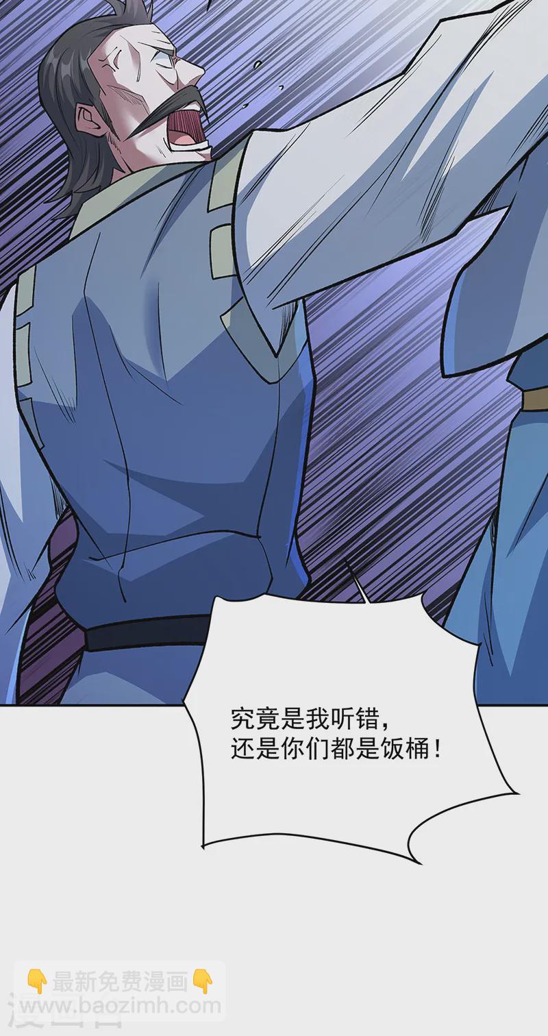 第560话 统统灭杀！32