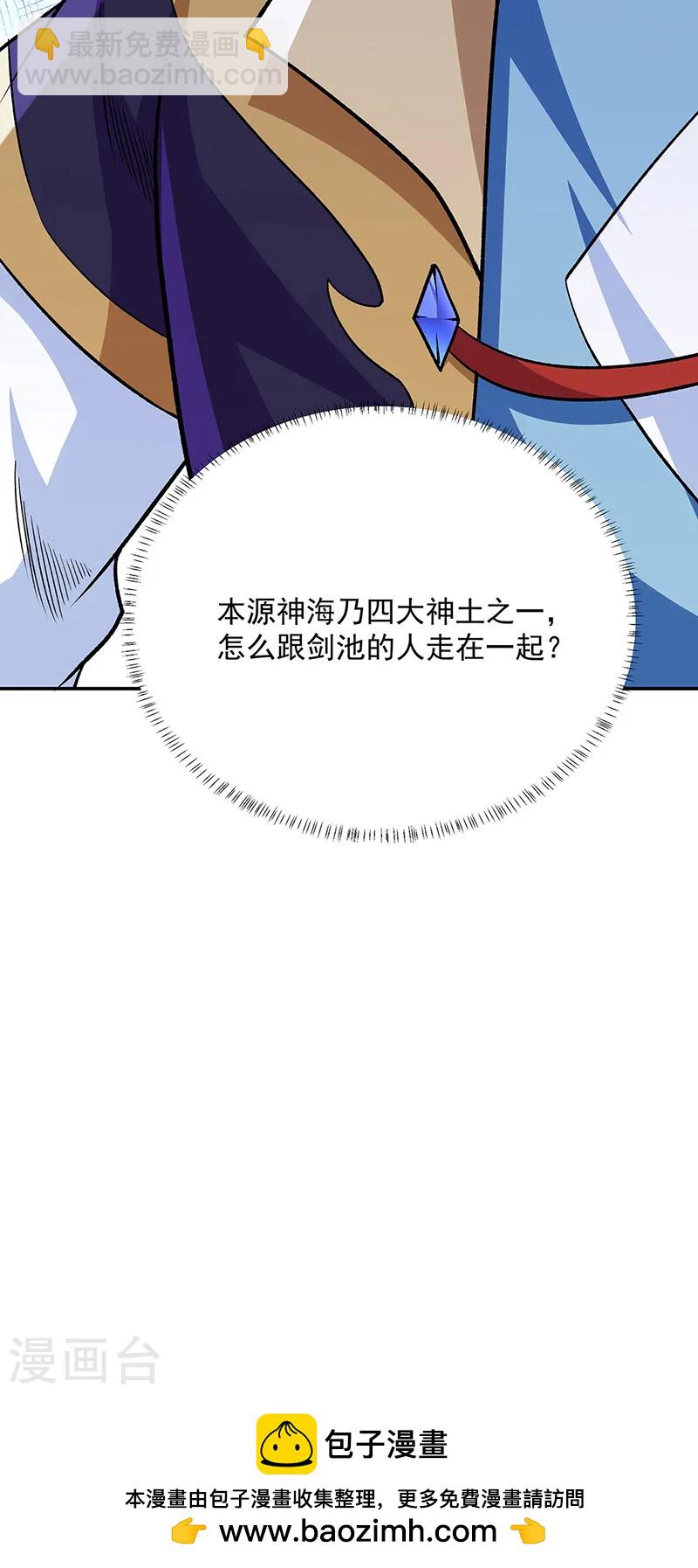 第560话 统统灭杀！46