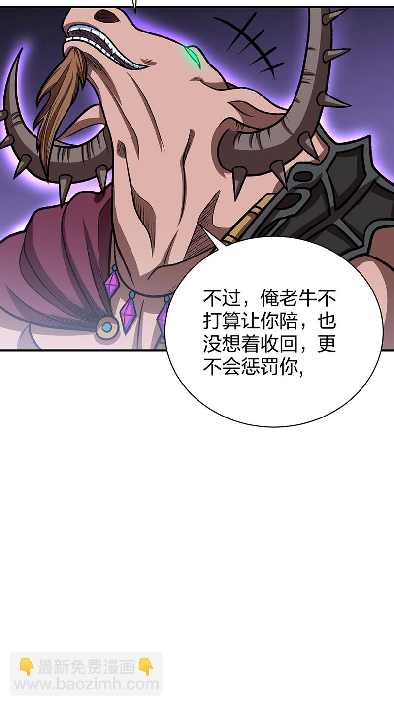 第568话 他日因今日果17