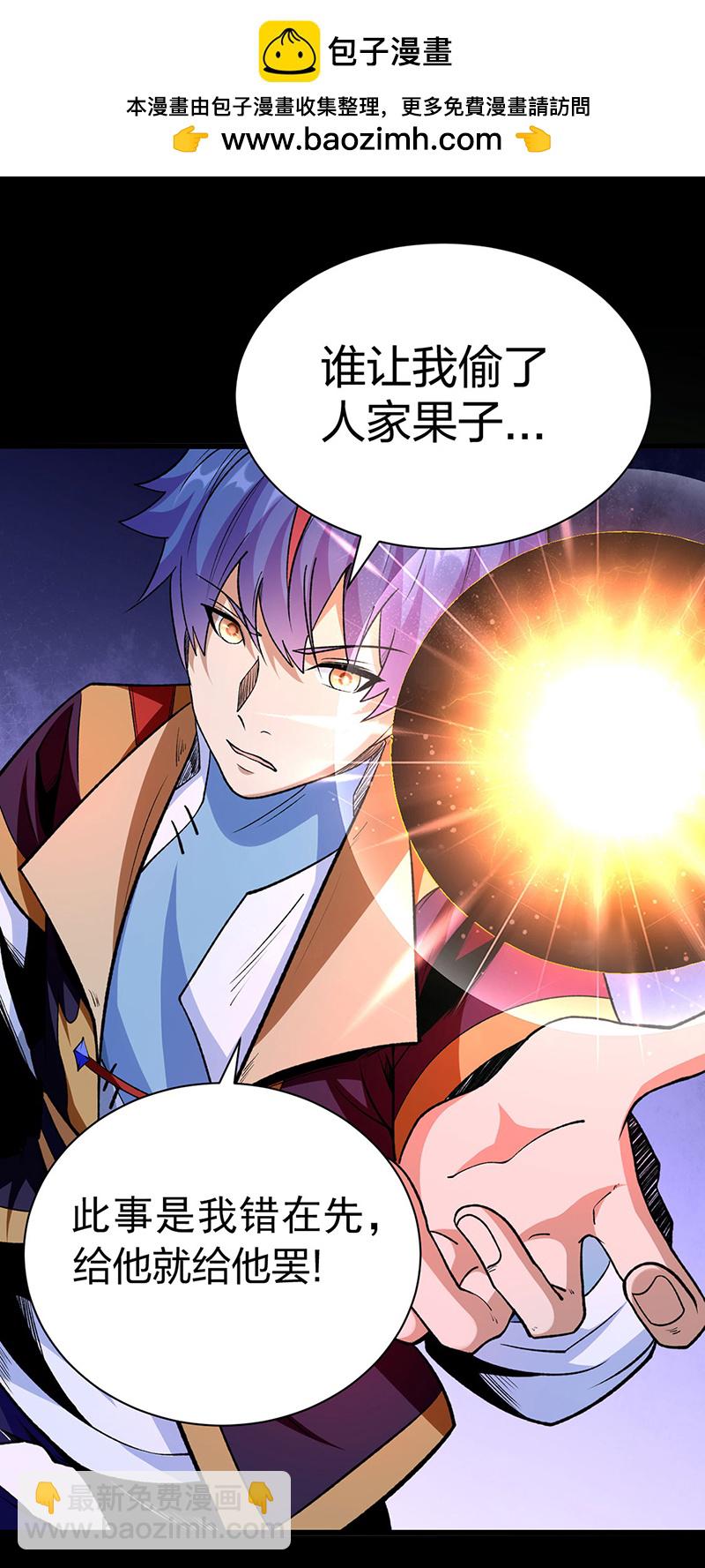 第571话 书界1