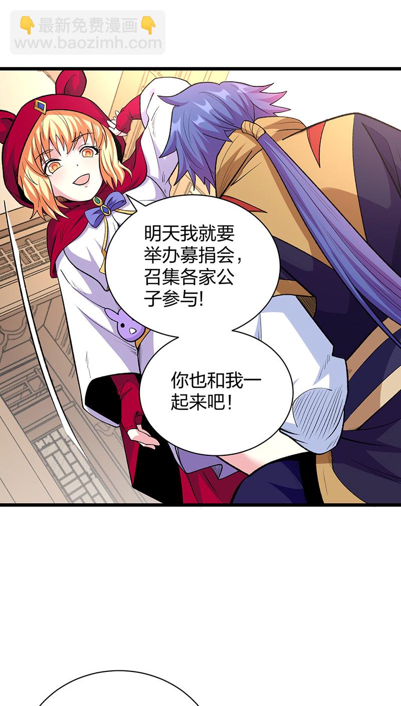 第571话 书界14