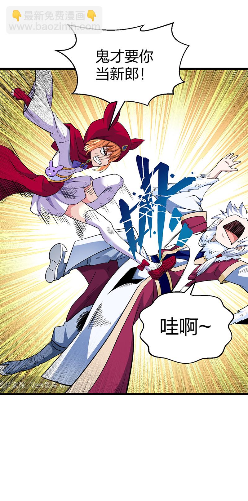 第571话 书界22