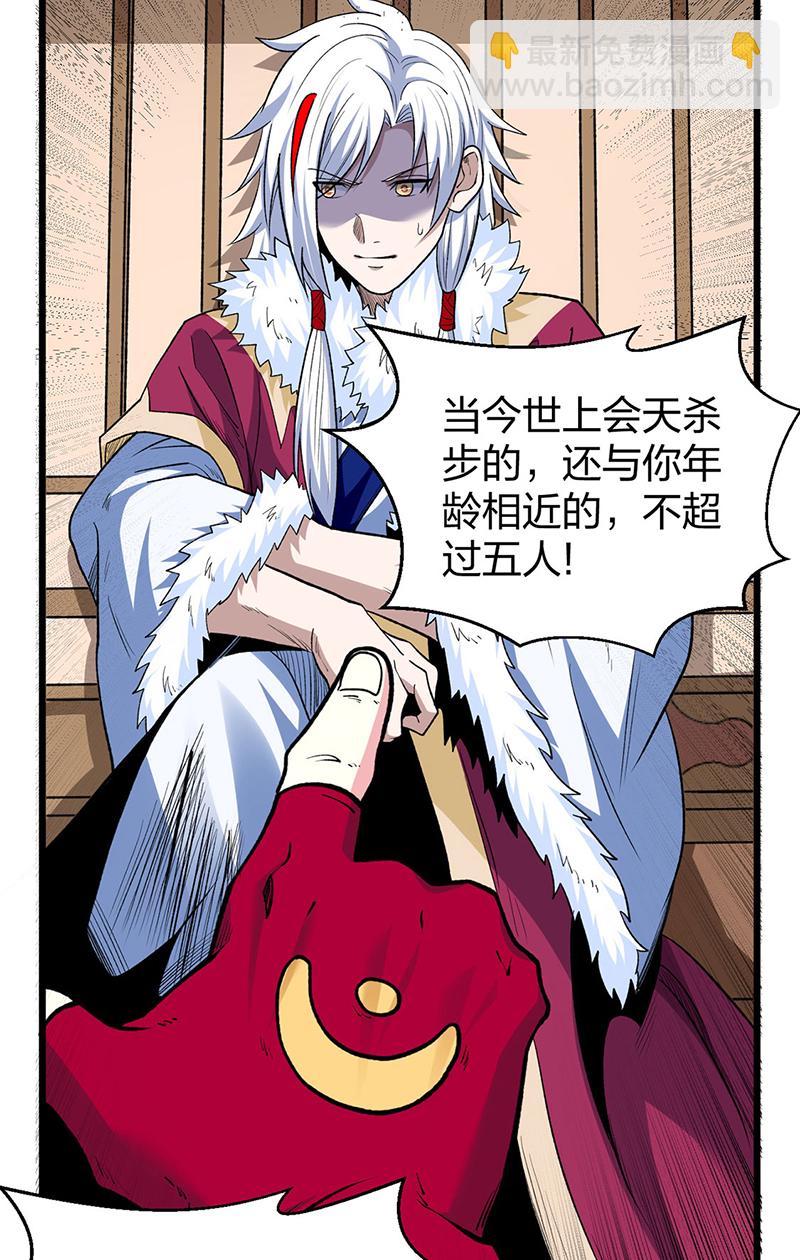 第571话 书界27