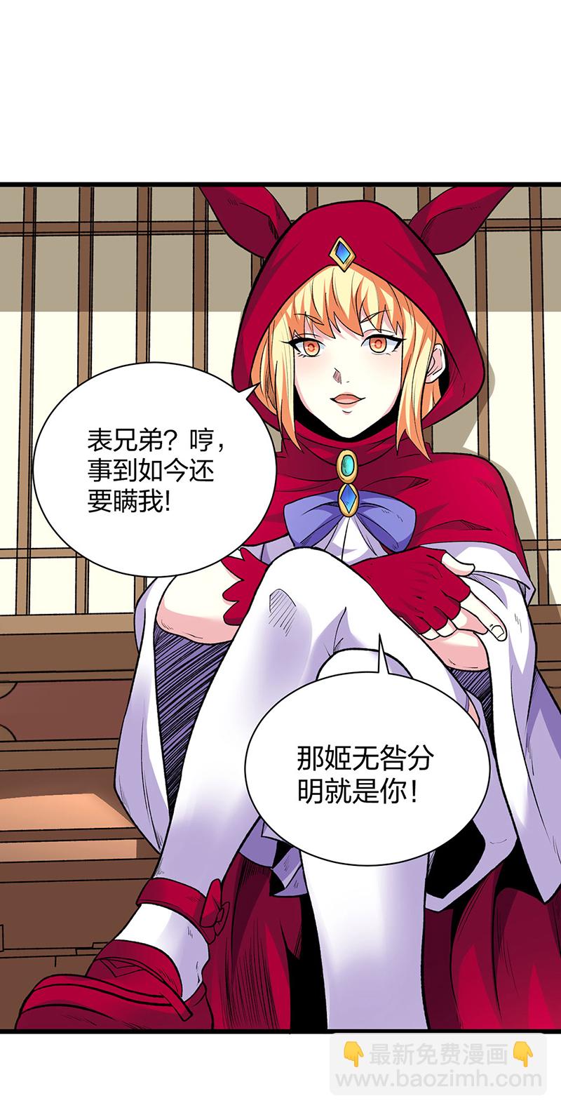 第571话 书界29