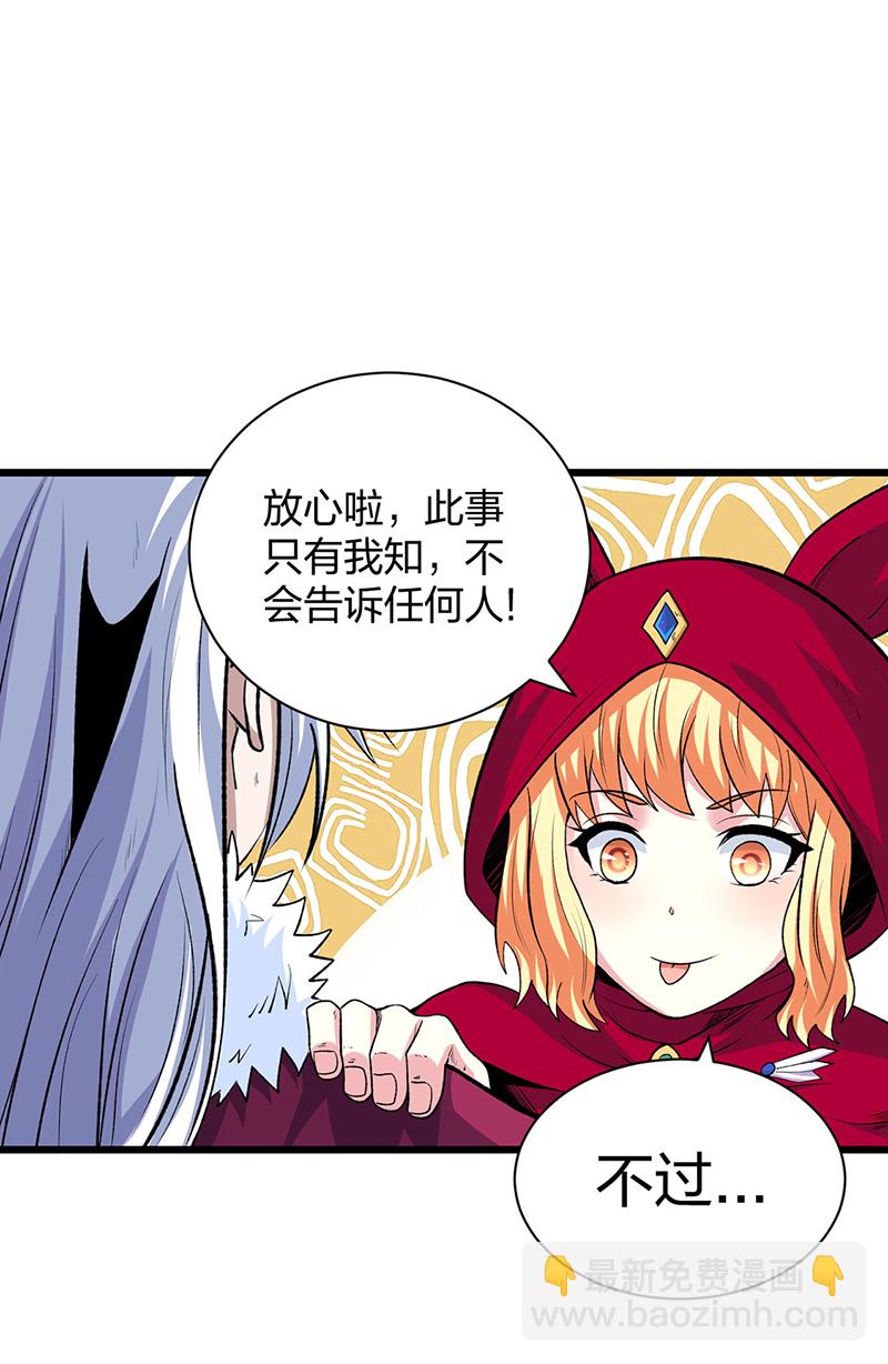 第571话 书界31