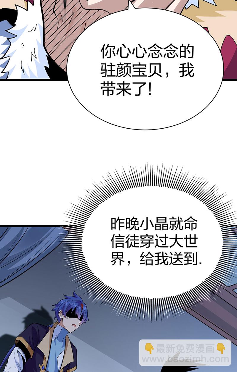 第571话 书界34