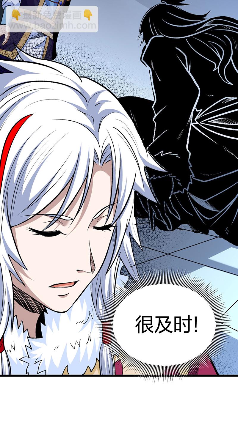 第571话 书界35