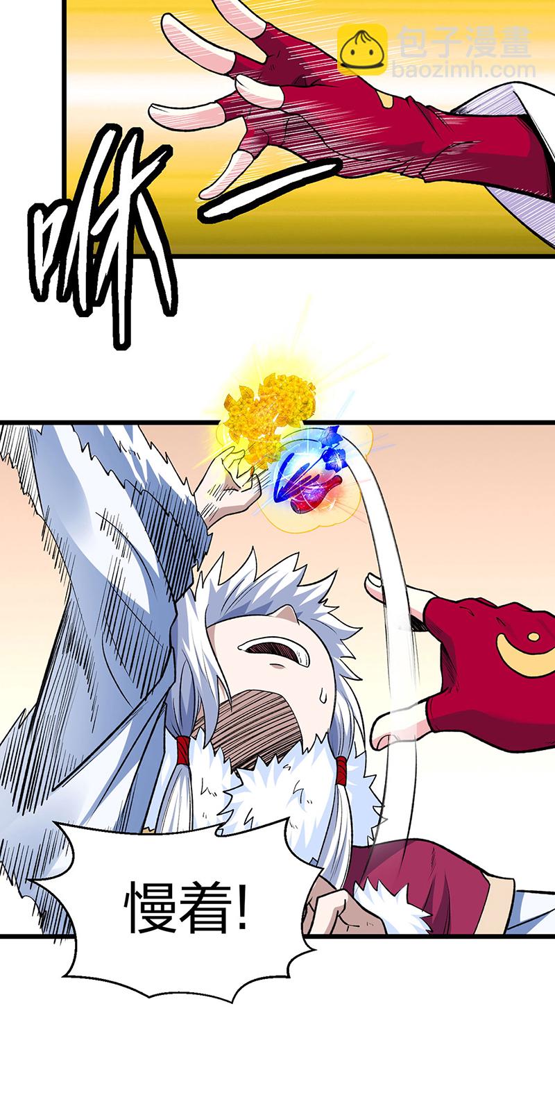 第571话 书界42