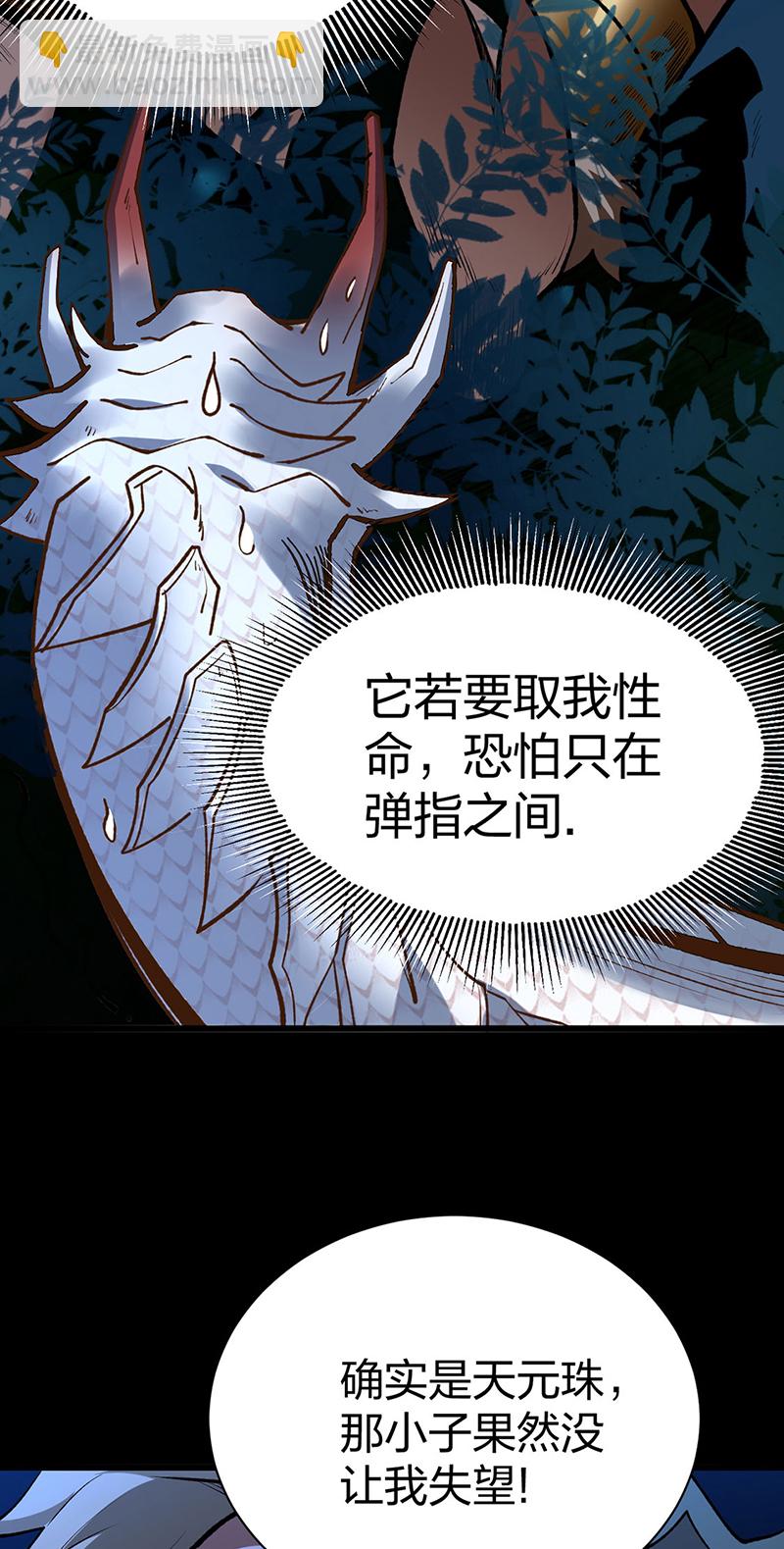 第571话 书界8