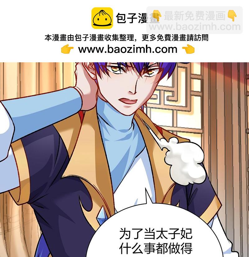 第573话 姜太上出现1