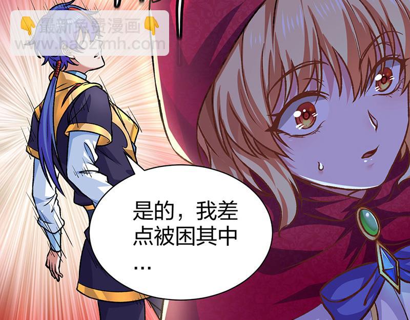 第573话 姜太上出现100