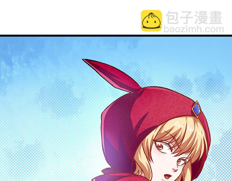 第573话 姜太上出现102