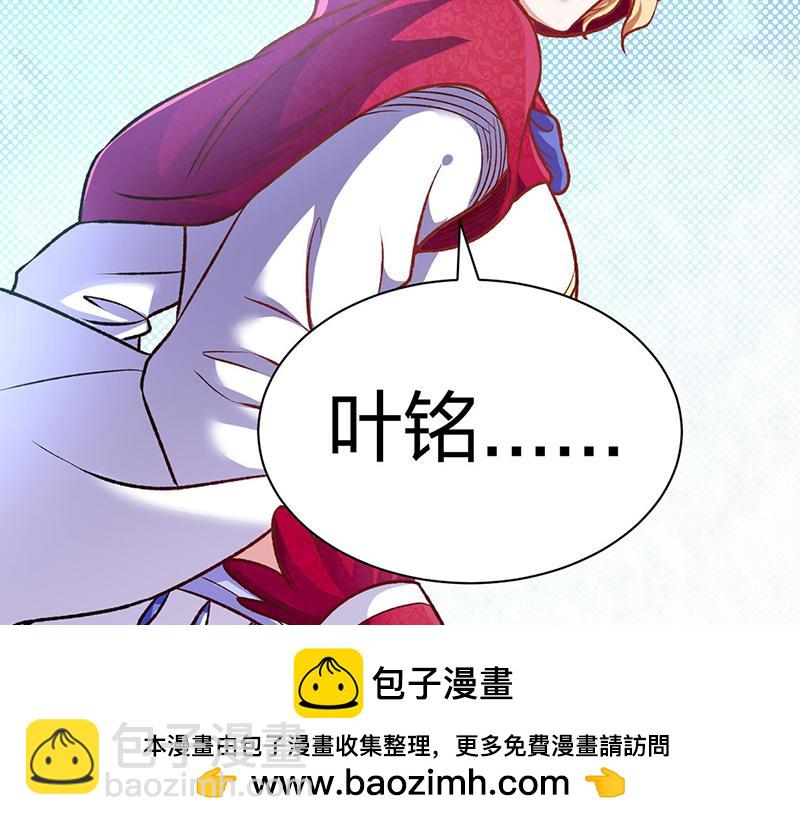 第573话 姜太上出现103
