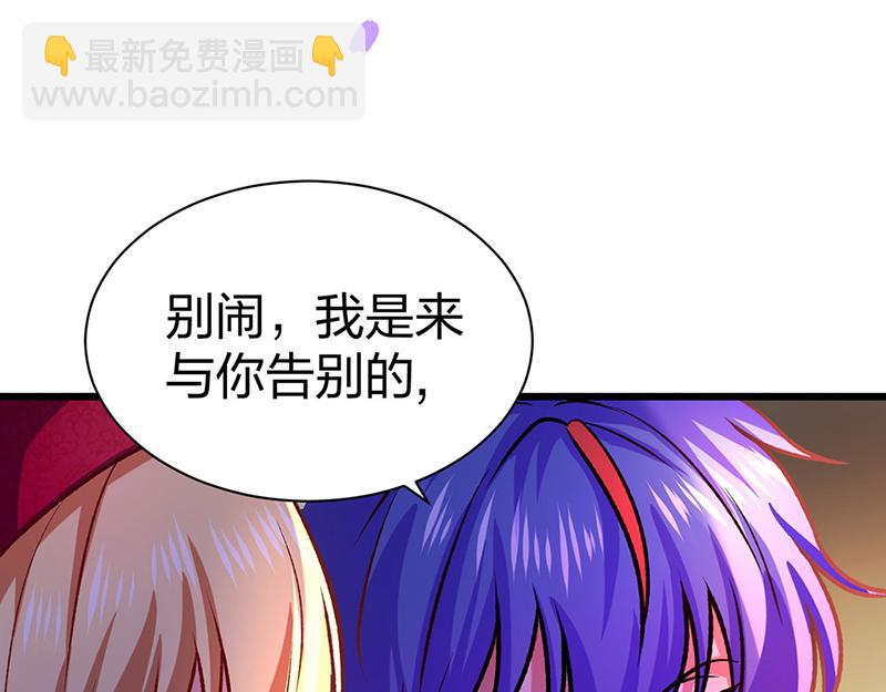 第573话 姜太上出现112