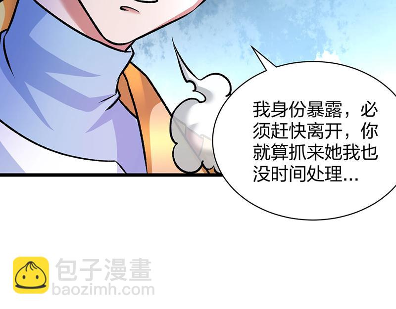 第573话 姜太上出现116