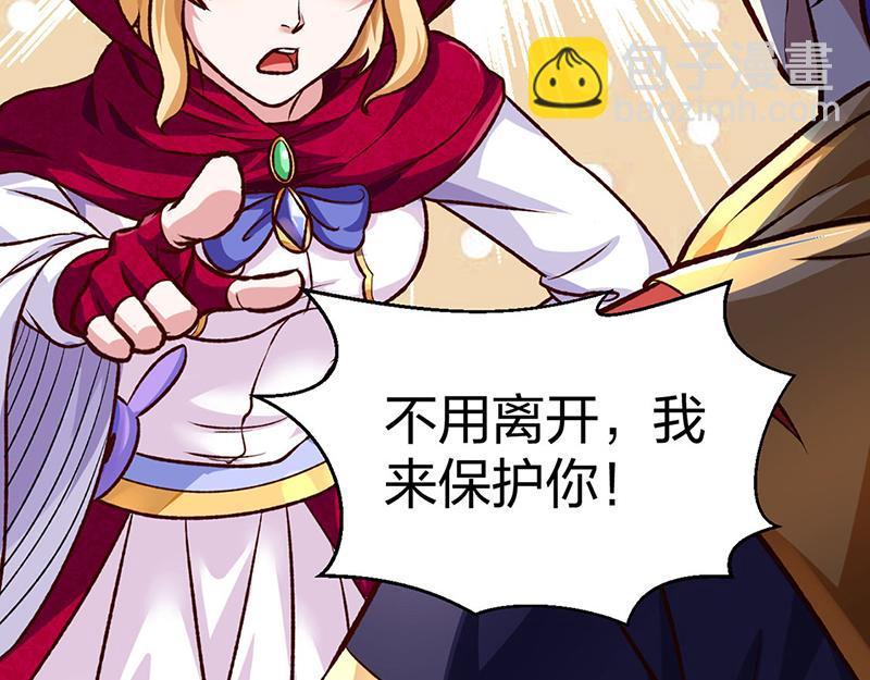 第573话 姜太上出现119
