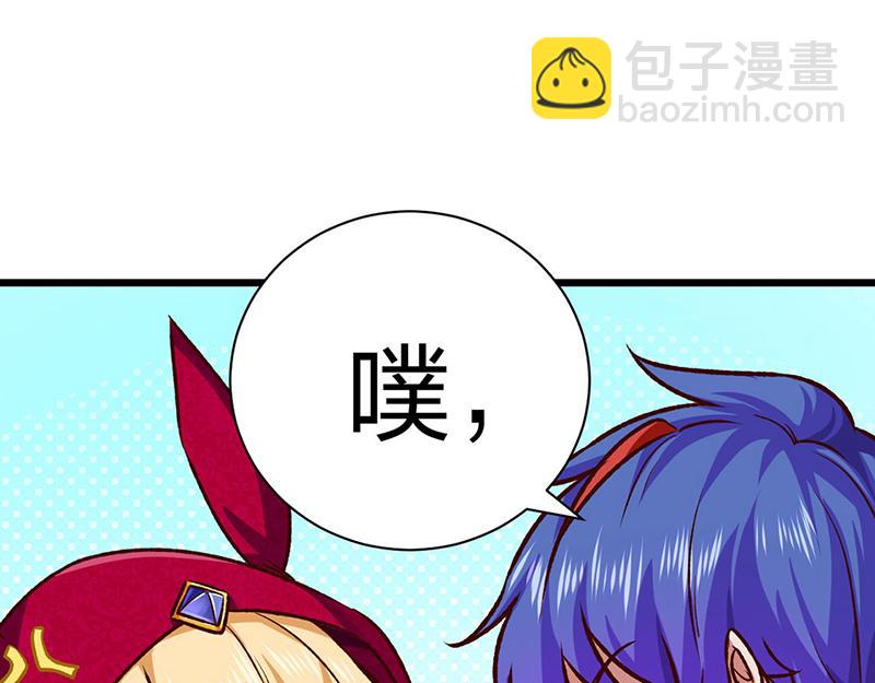 第573话 姜太上出现121
