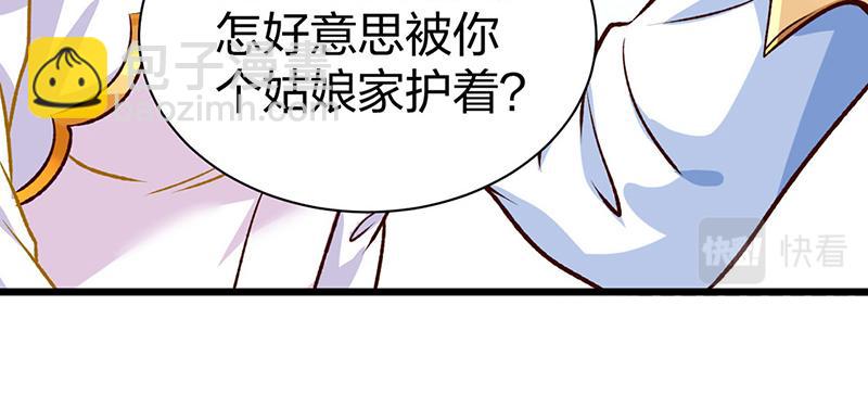第573话 姜太上出现123