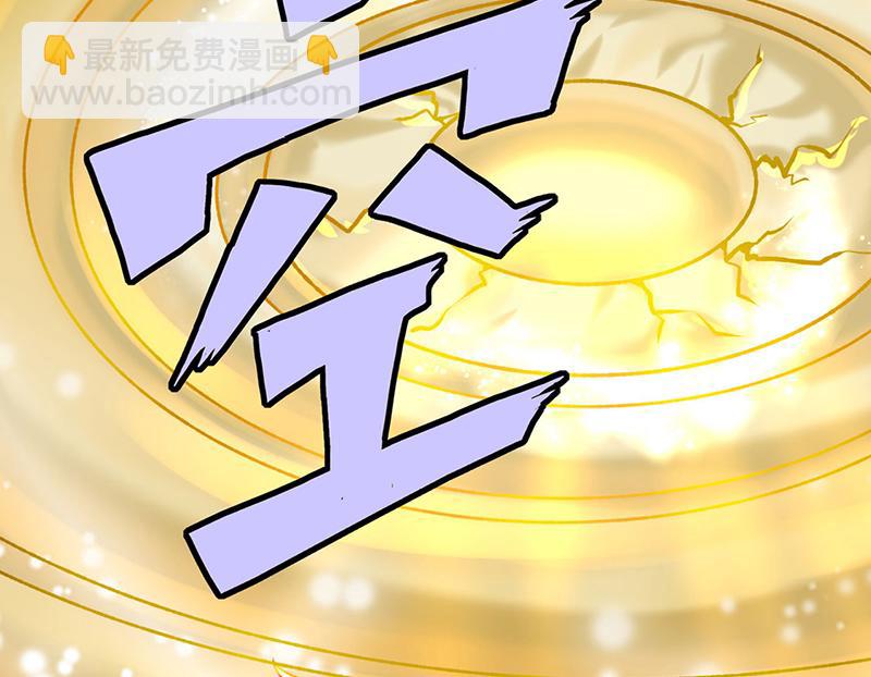 第573话 姜太上出现128