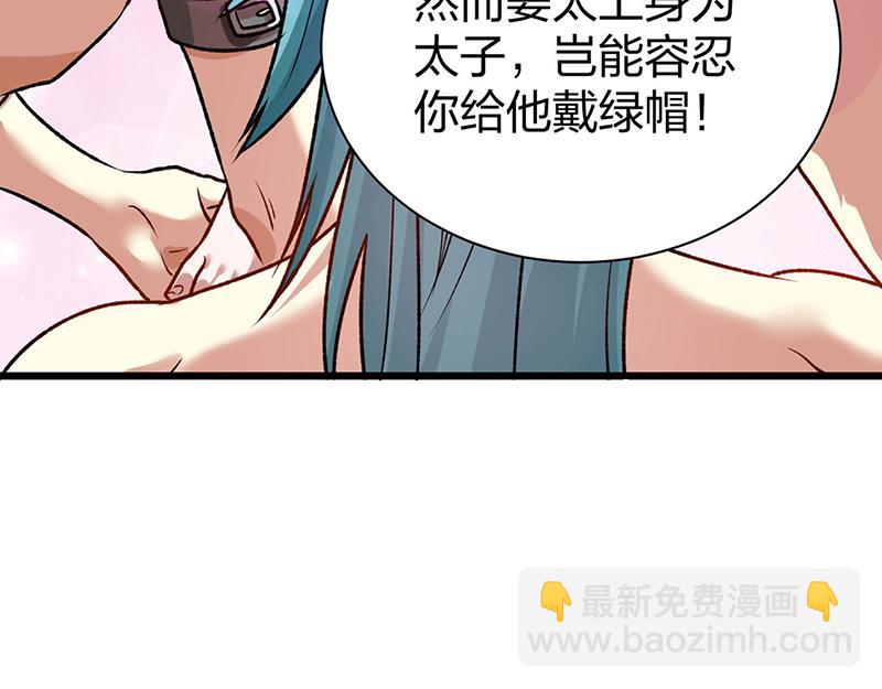 第573话 姜太上出现13