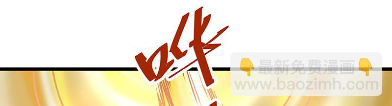 第573话 姜太上出现134