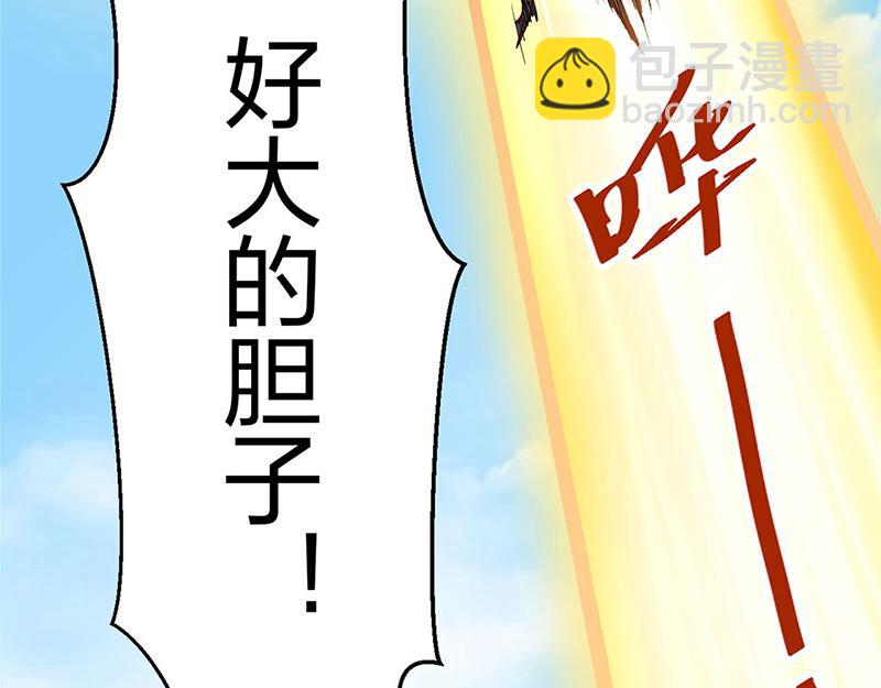 第573话 姜太上出现136