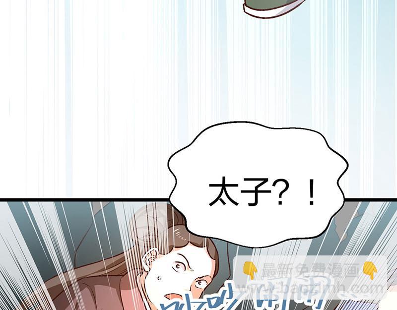 第573话 姜太上出现141